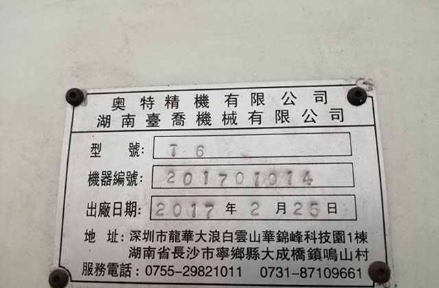 客戶選擇的五軸加工中心都適合加工哪些零件？