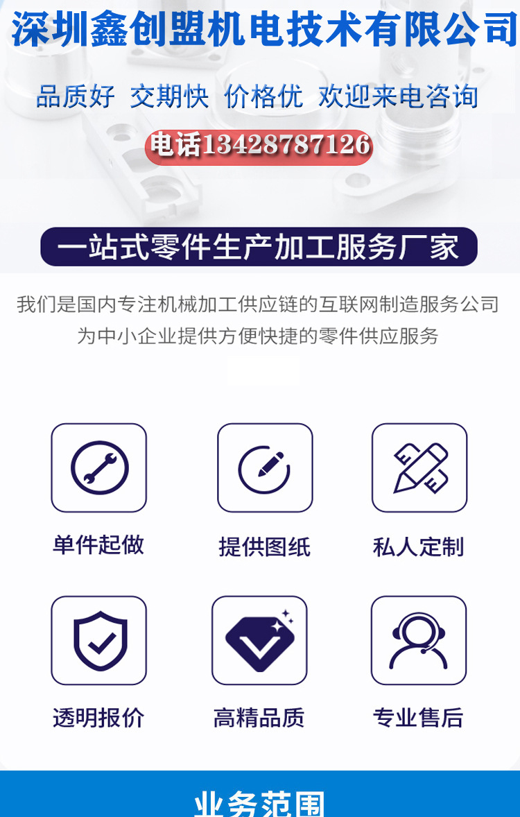 五軸聯(lián)動加工的刀具位置補償功能1,CNC鋁合金加工