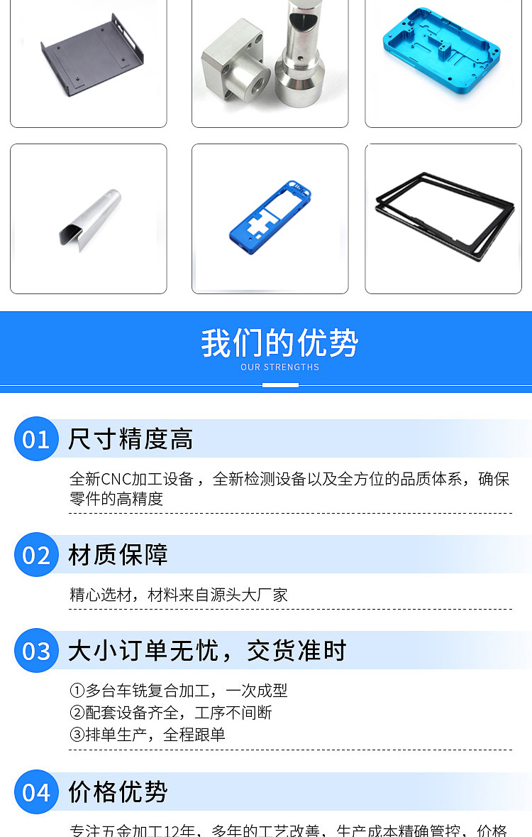 五軸聯(lián)動加工的刀具位置補償功能3,CNC鋁合金加工